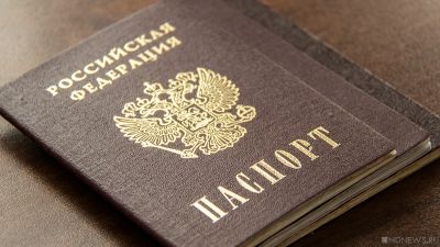 В России утверждено новое положение о паспорте